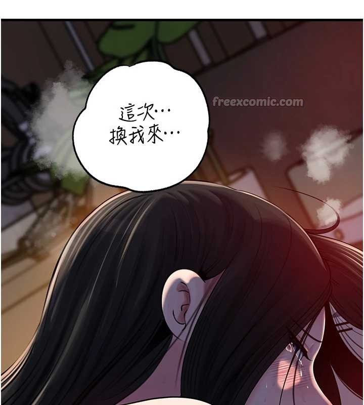第85话-束缚带来的快感