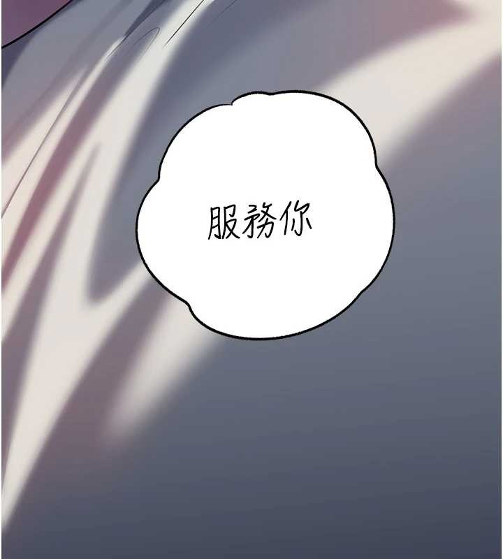 第85话-束缚带来的快感