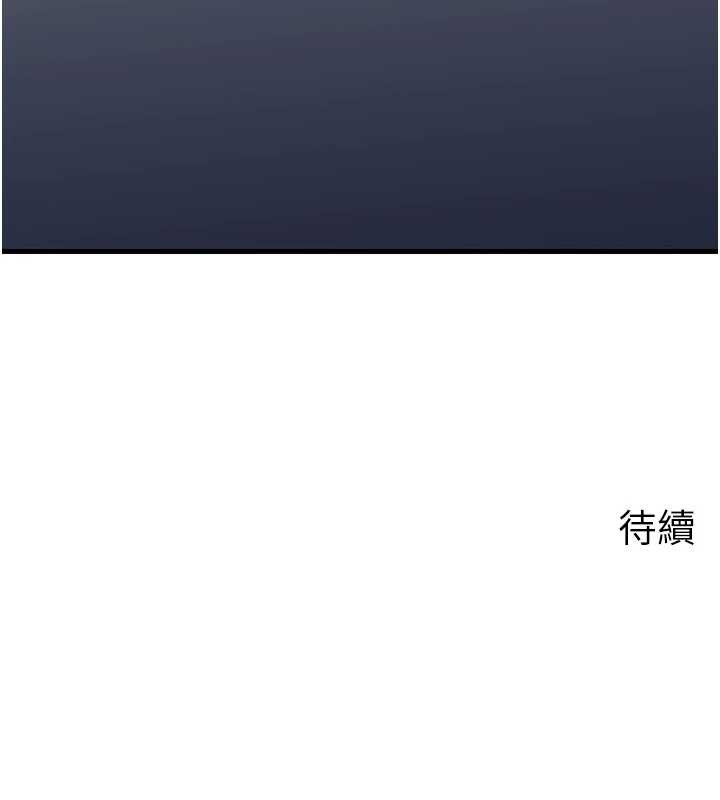 第85话-束缚带来的快感