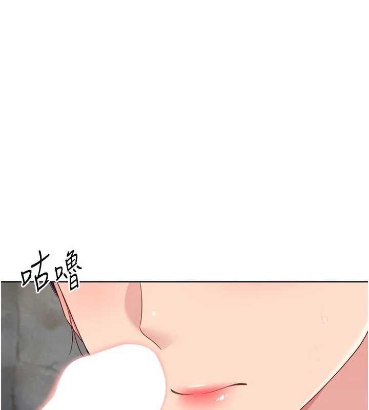 第79话-都怪你点燃我的慾火♥