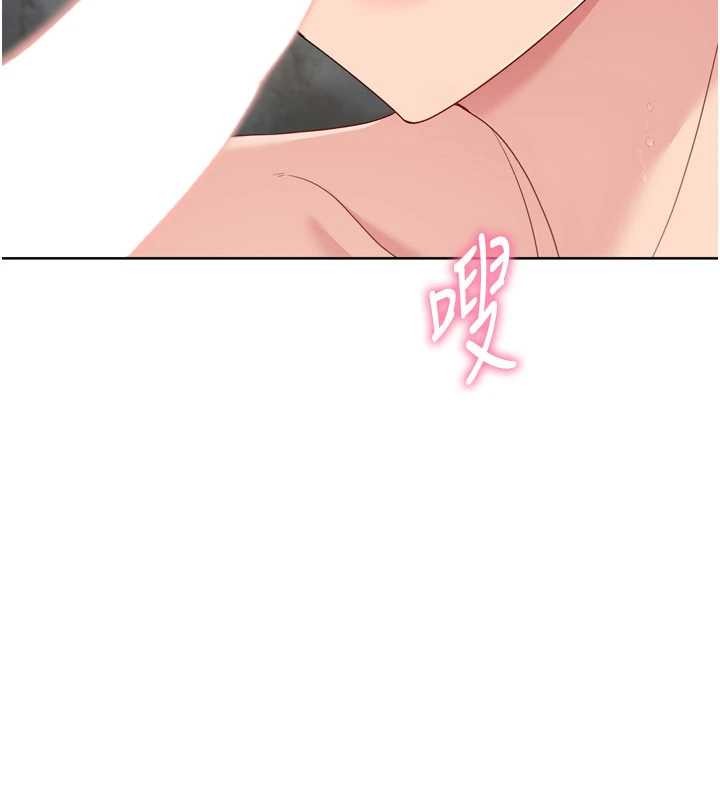 第79话-都怪你点燃我的慾火♥