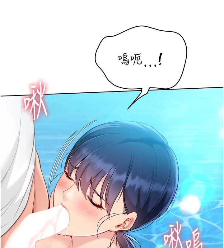 第79话-都怪你点燃我的慾火♥