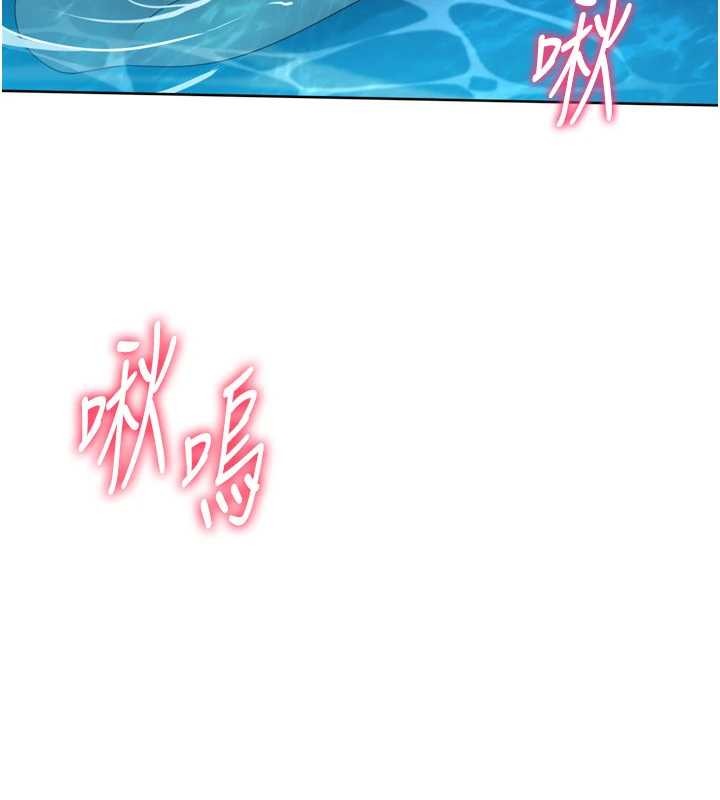 第79话-都怪你点燃我的慾火♥