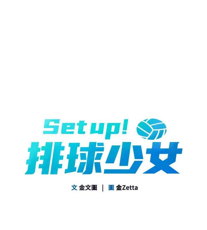第79话-都怪你点燃我的慾火♥