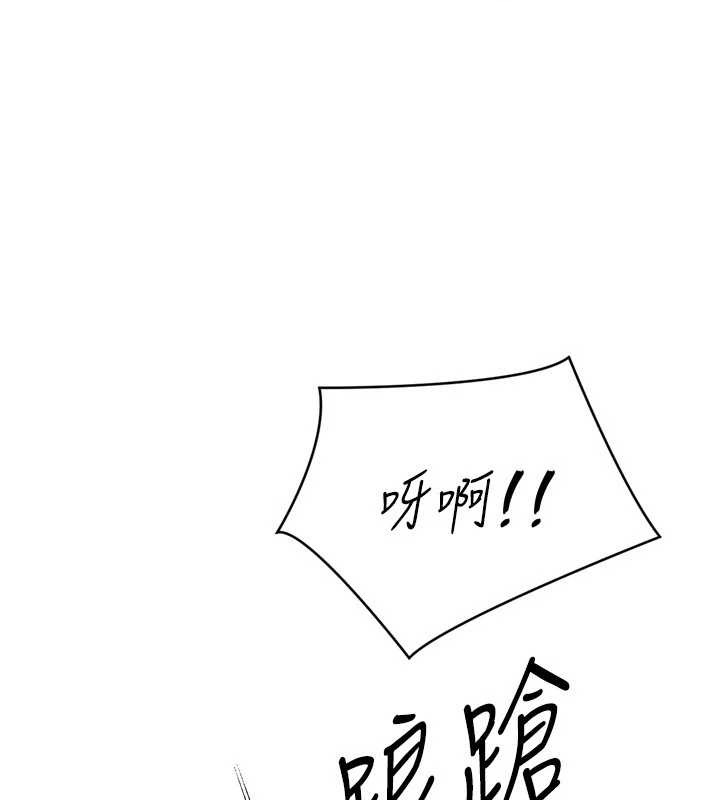 第79话-都怪你点燃我的慾火♥