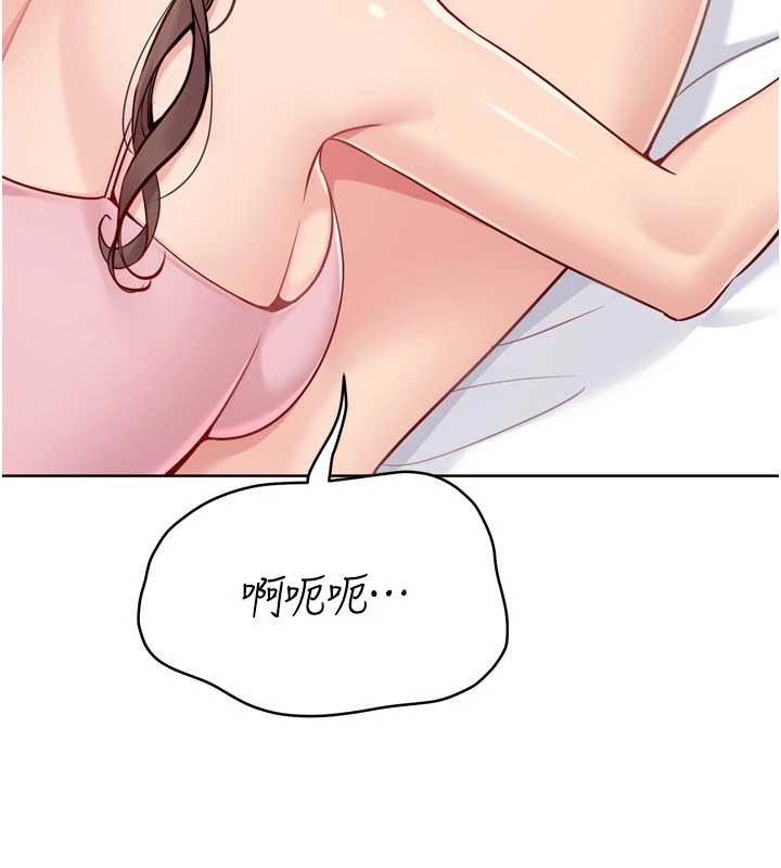 第79话-都怪你点燃我的慾火♥