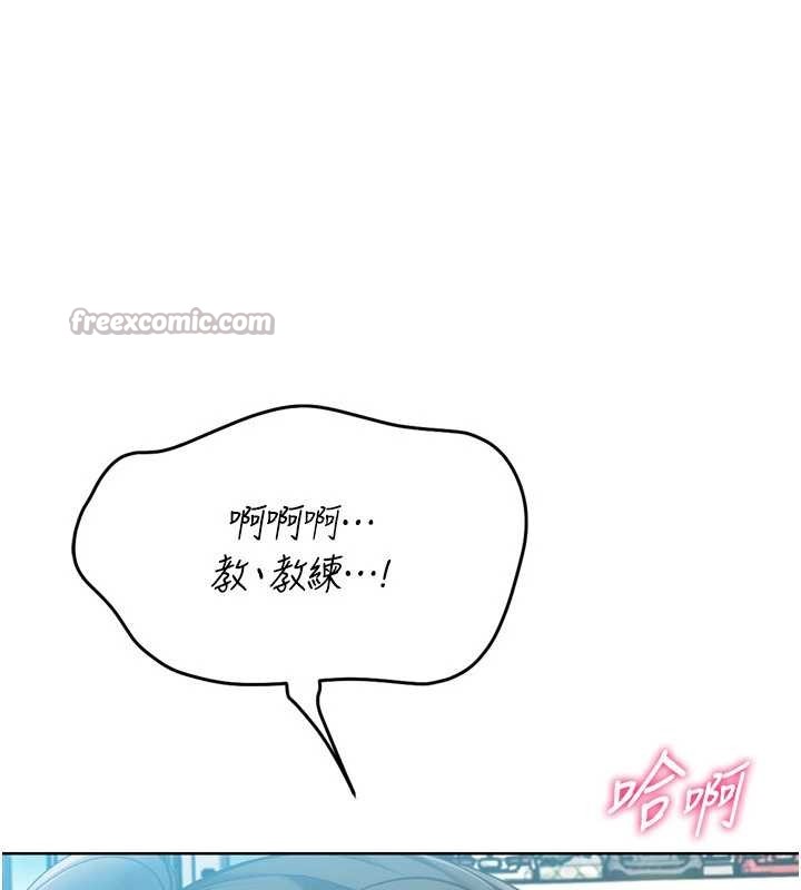 第79话-都怪你点燃我的慾火♥