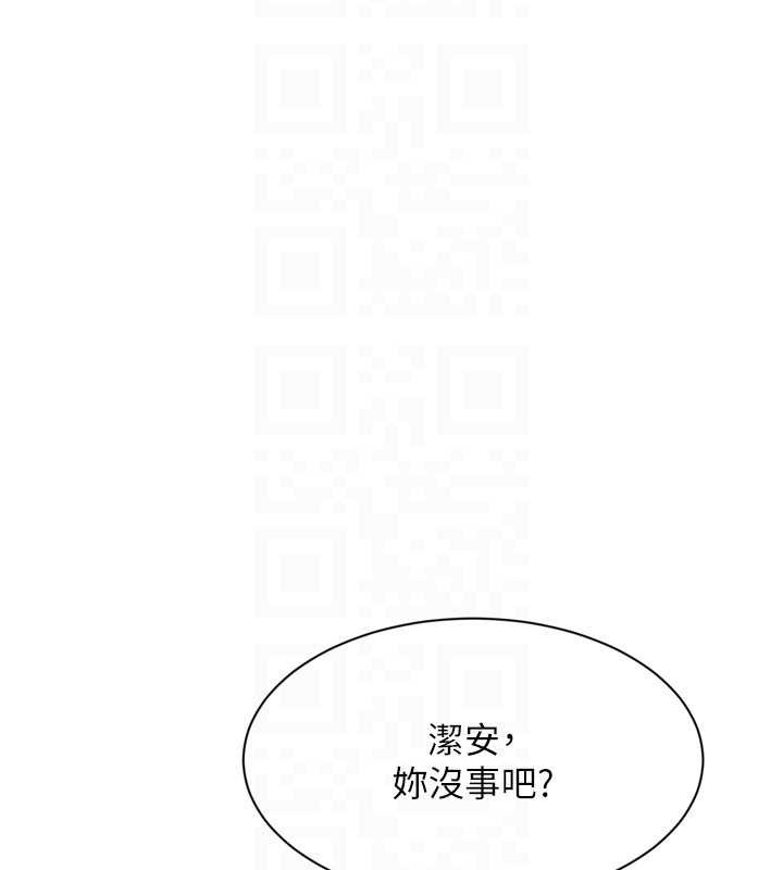 第79话-都怪你点燃我的慾火♥
