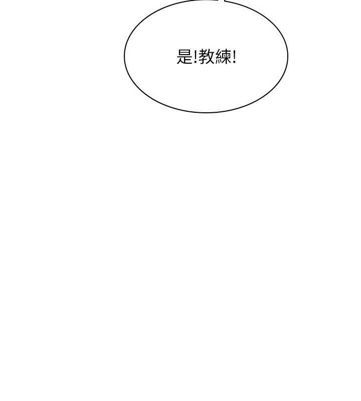 第79话-都怪你点燃我的慾火♥