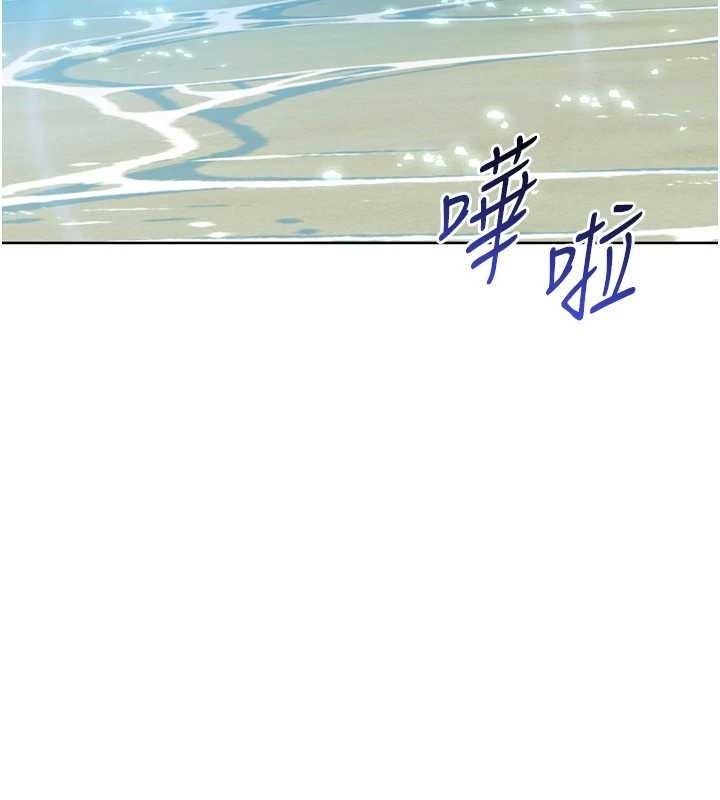 第79话-都怪你点燃我的慾火♥