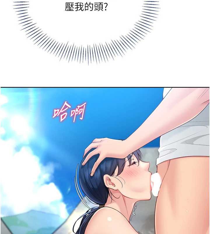 第79话-都怪你点燃我的慾火♥
