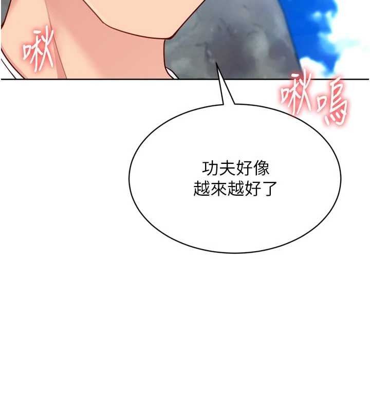 第79话-都怪你点燃我的慾火♥