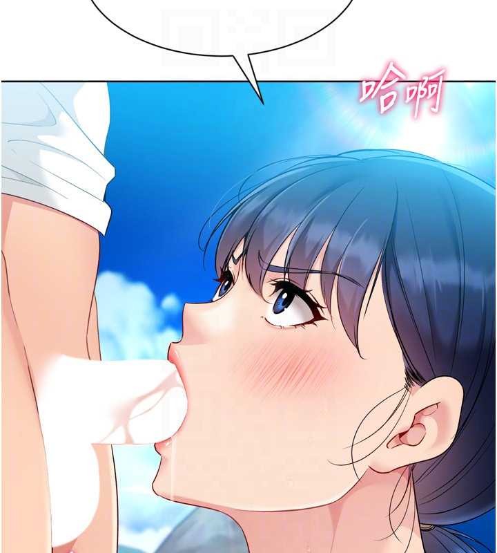 第79话-都怪你点燃我的慾火♥