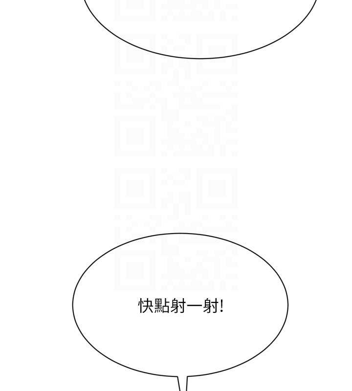 第79话-都怪你点燃我的慾火♥