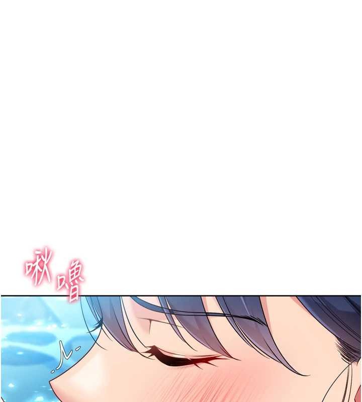 第79话-都怪你点燃我的慾火♥