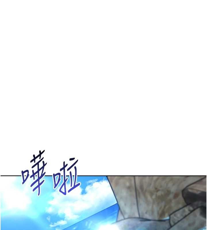 第79话-都怪你点燃我的慾火♥