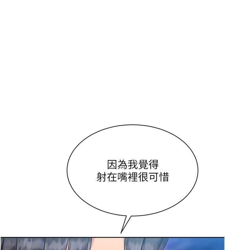 第79话-都怪你点燃我的慾火♥