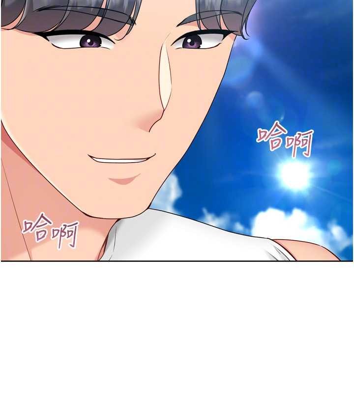 第79话-都怪你点燃我的慾火♥