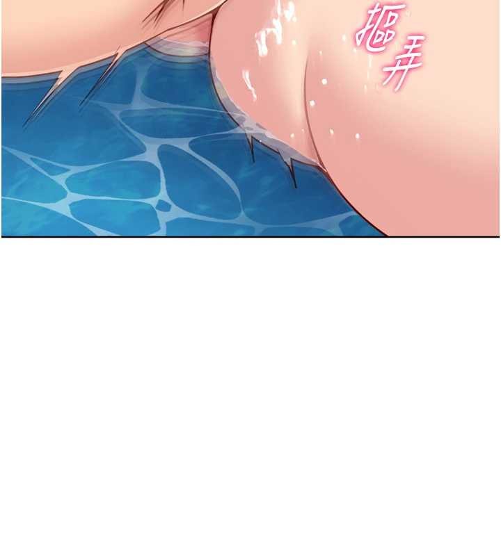 第79话-都怪你点燃我的慾火♥