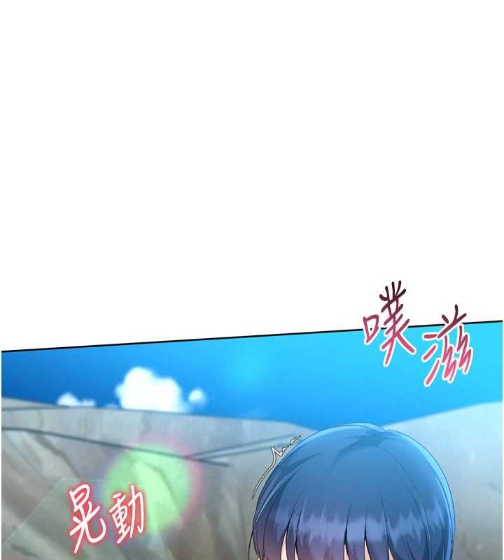 第79话-都怪你点燃我的慾火♥