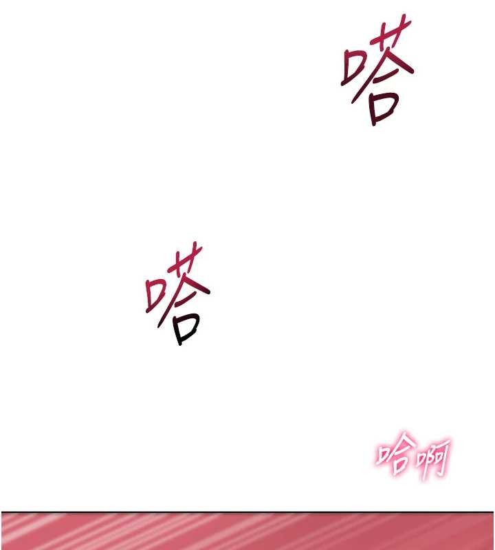 第79话-都怪你点燃我的慾火♥