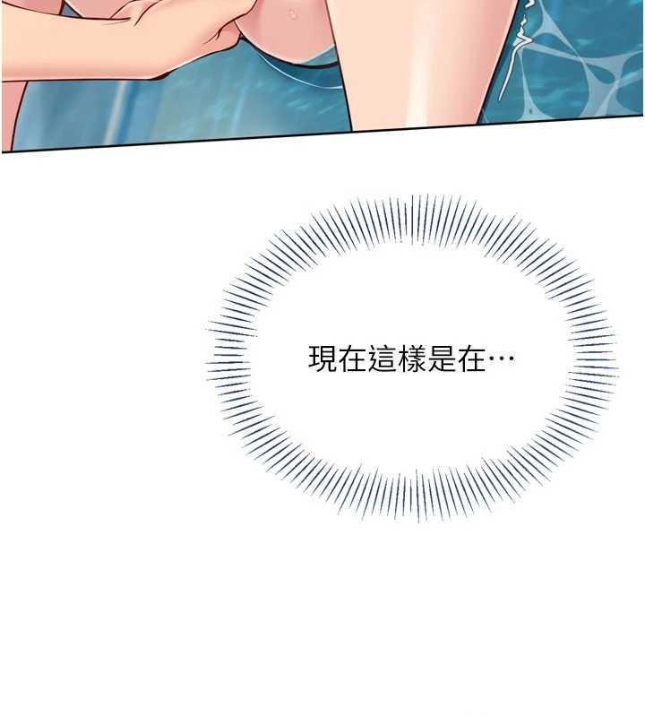 第79话-都怪你点燃我的慾火♥