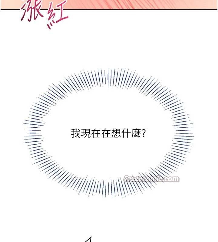第79话-都怪你点燃我的慾火♥