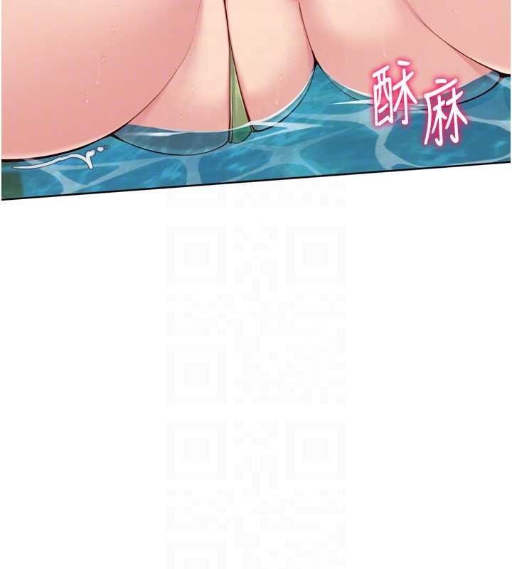 第79话-都怪你点燃我的慾火♥