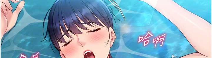 第79话-都怪你点燃我的慾火♥