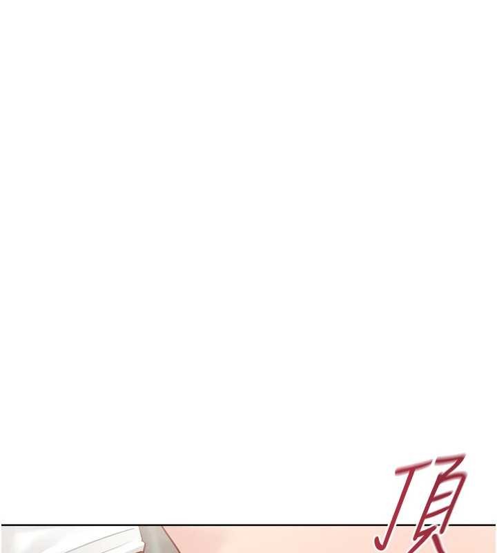 第79话-都怪你点燃我的慾火♥
