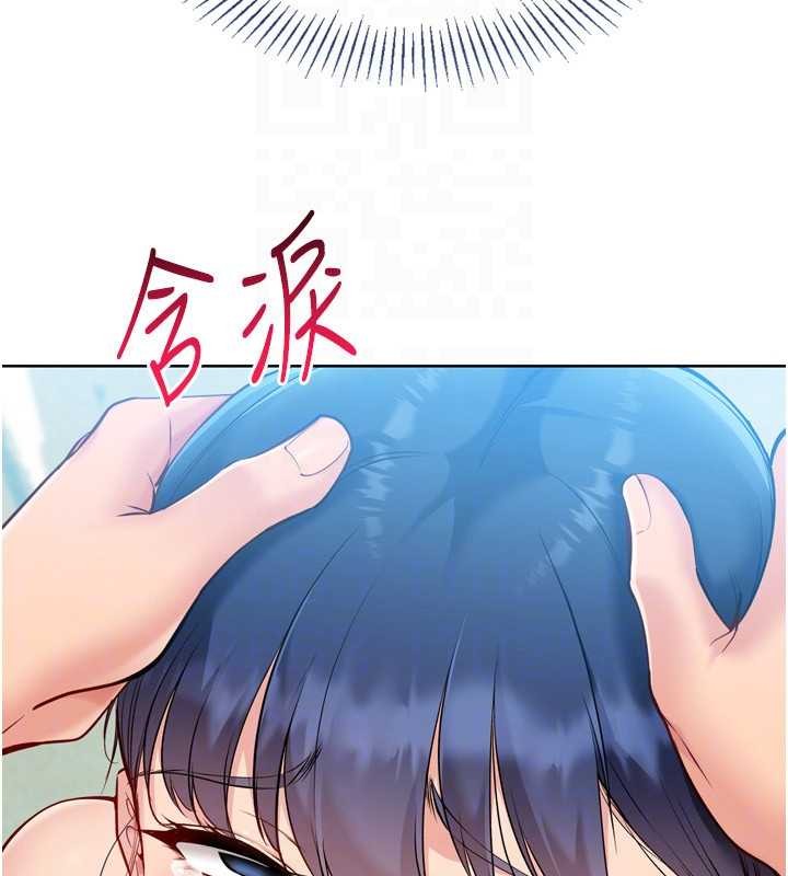 第79话-都怪你点燃我的慾火♥