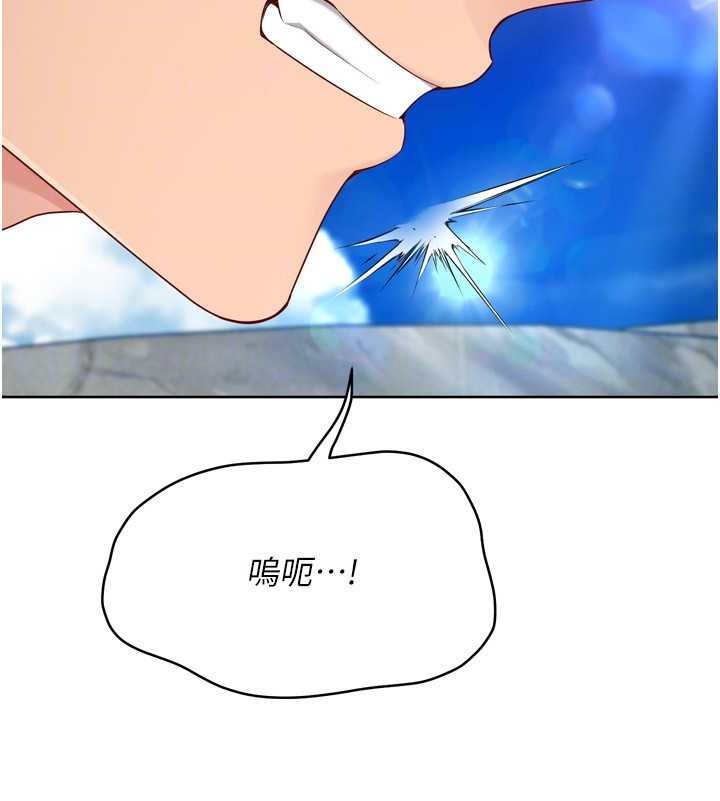 第79话-都怪你点燃我的慾火♥