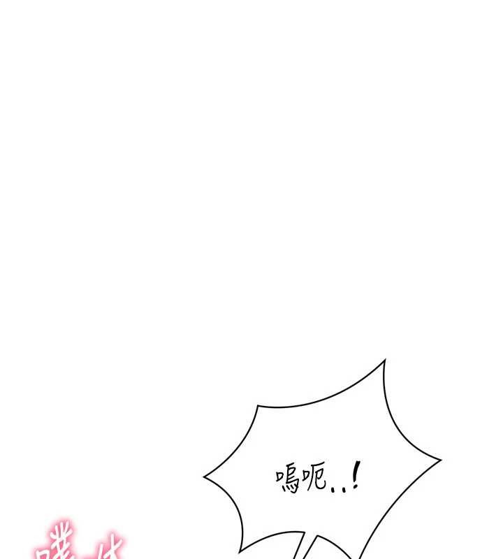 第79话-都怪你点燃我的慾火♥