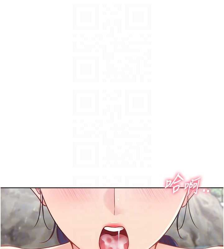 第79话-都怪你点燃我的慾火♥