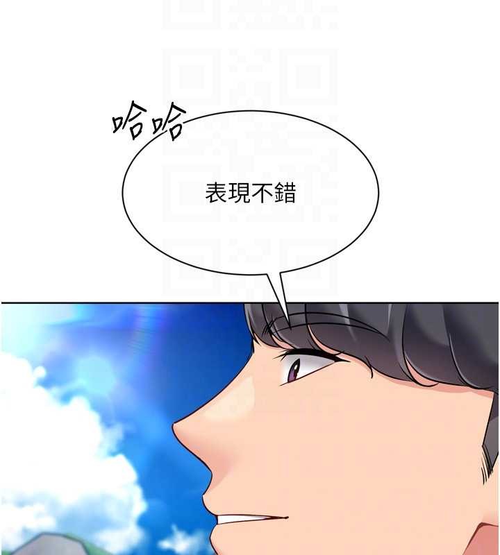 第79话-都怪你点燃我的慾火♥