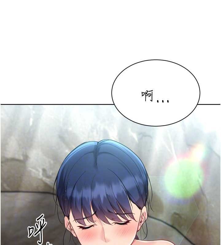 第79话-都怪你点燃我的慾火♥