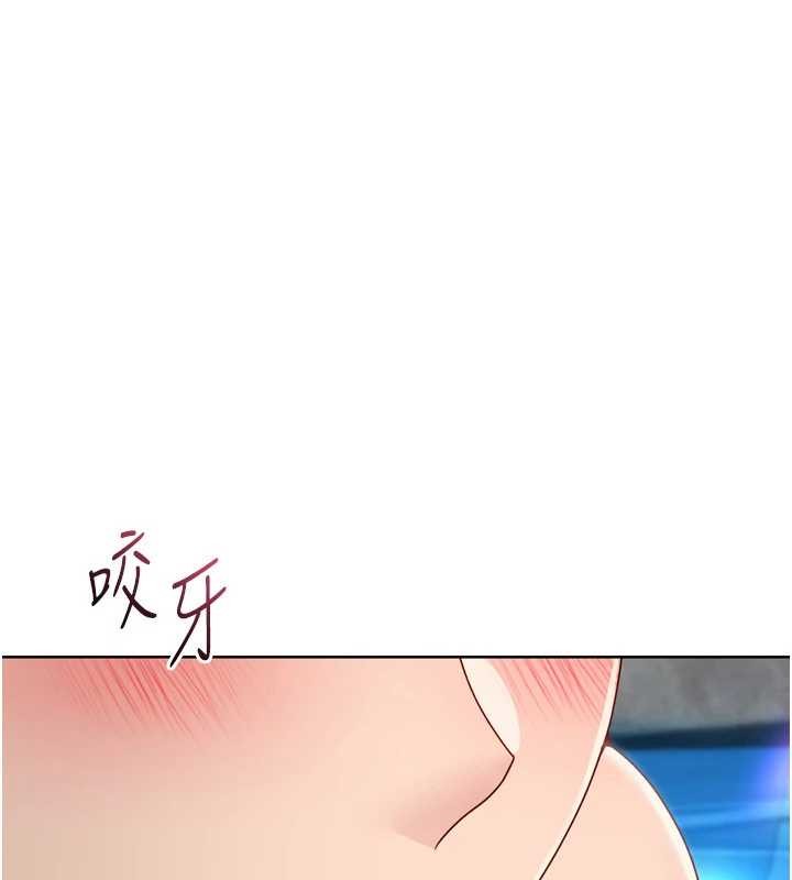 第79话-都怪你点燃我的慾火♥
