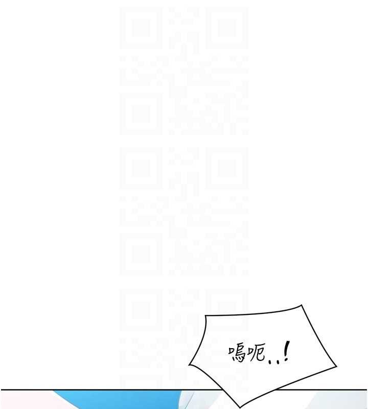 第79话-都怪你点燃我的慾火♥