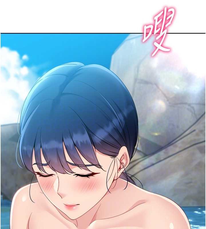 第79话-都怪你点燃我的慾火♥
