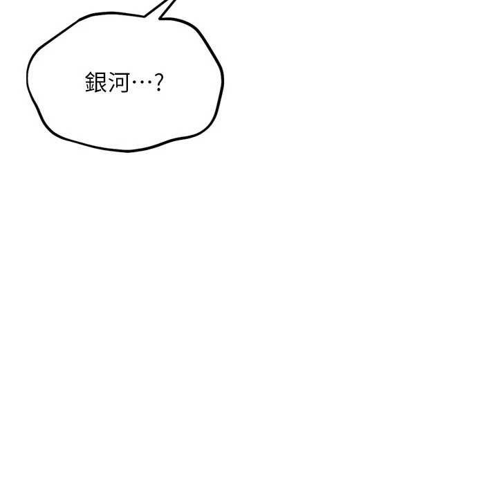 第79话-都怪你点燃我的慾火♥