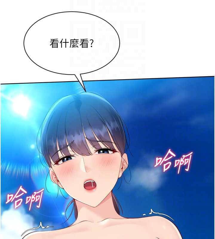第79话-都怪你点燃我的慾火♥