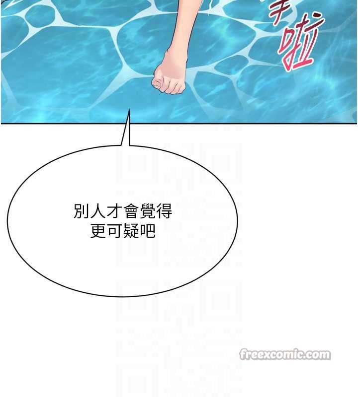 第79话-都怪你点燃我的慾火♥