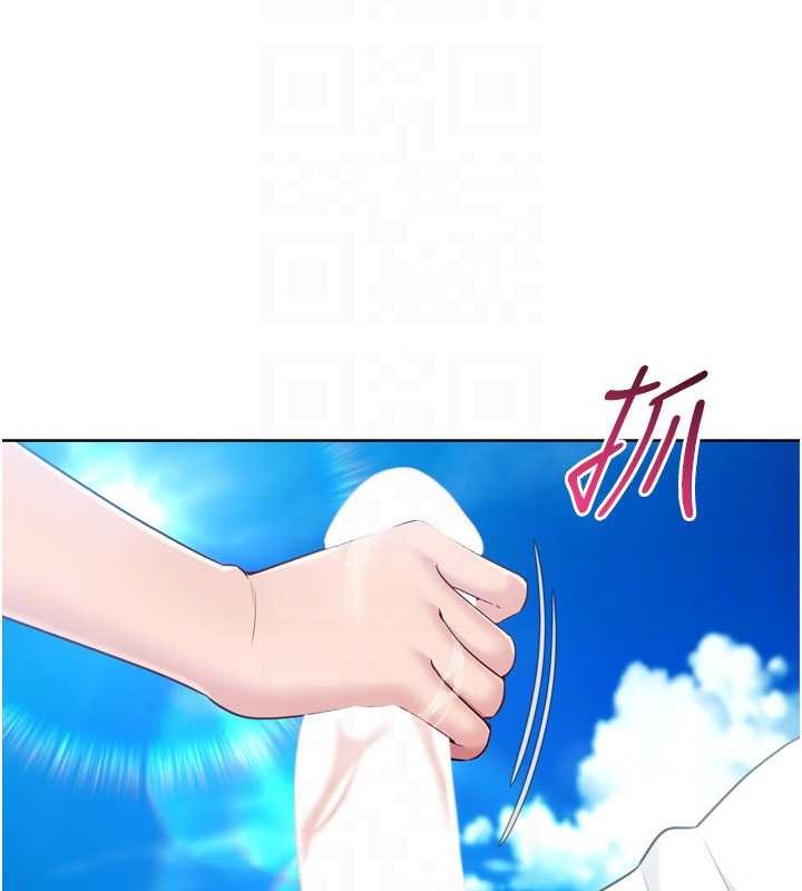 第79话-都怪你点燃我的慾火♥