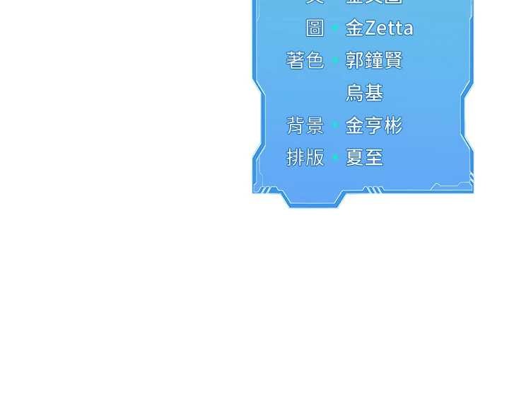 第79话-都怪你点燃我的慾火♥
