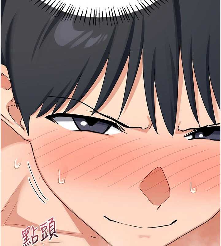 第52话-温泉好烫，要忍不住了…