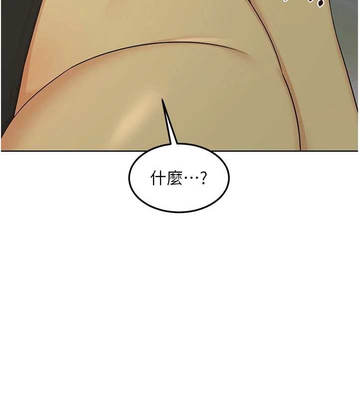 第52话-温泉好烫，要忍不住了…