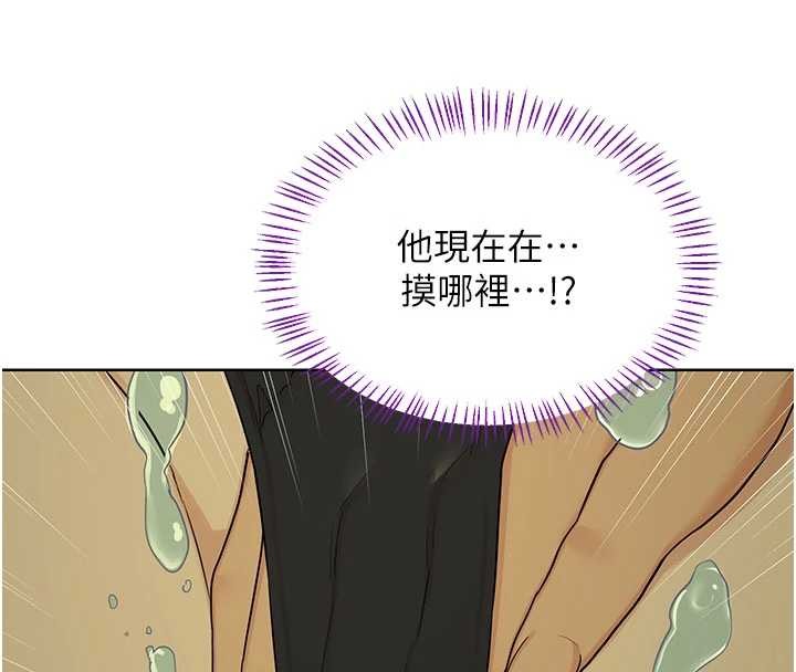 第52话-温泉好烫，要忍不住了…