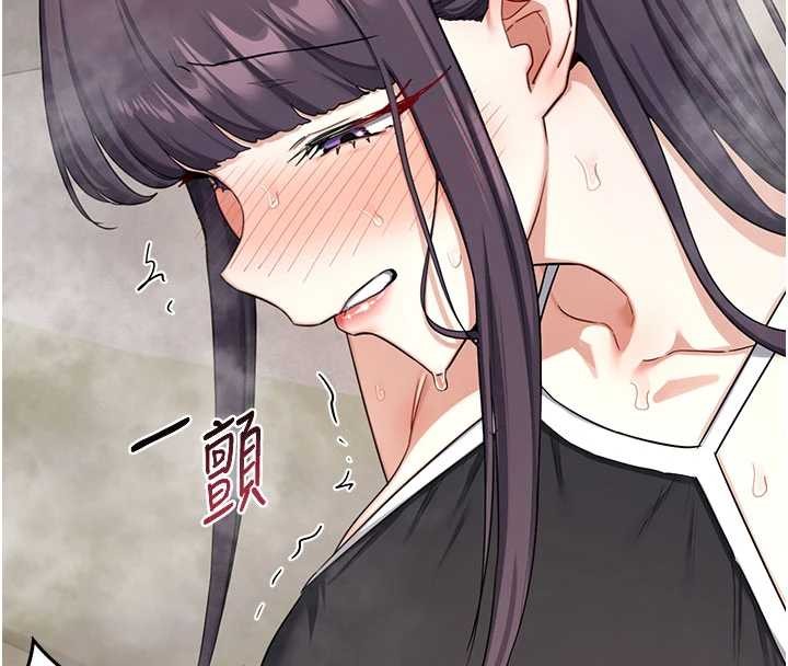 第52话-温泉好烫，要忍不住了…