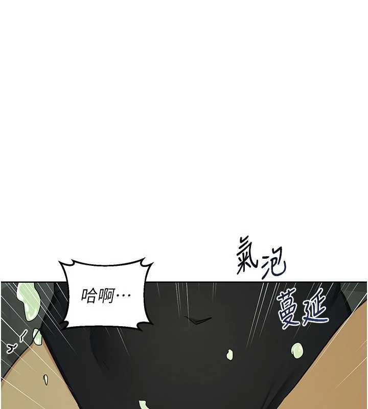 第52话-温泉好烫，要忍不住了…