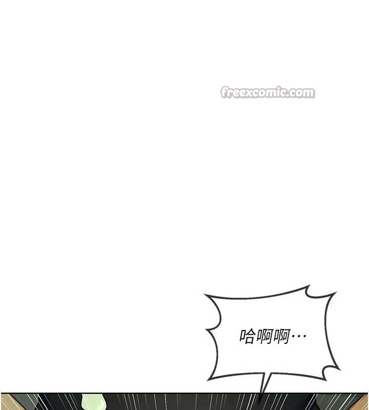 第52话-温泉好烫，要忍不住了…